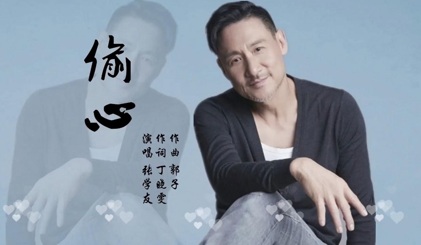 张学友最火影视歌曲盘点 哪首是你的最爱