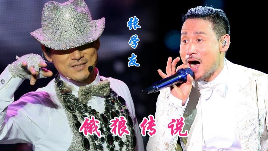 张学友最火的摇滚歌曲原来他唱摇滚这么好听