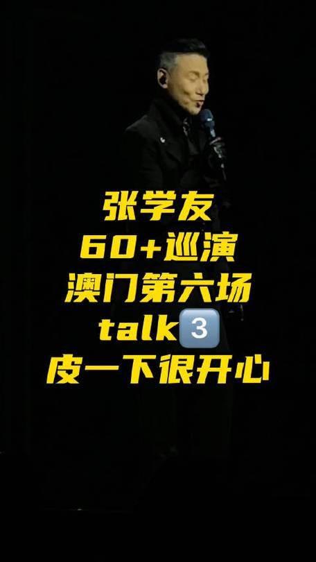 张学友最爱喝的咖啡品牌大揭秘