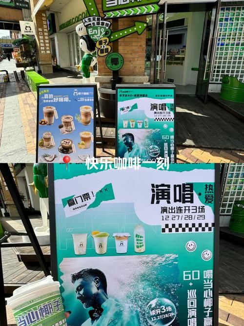 张学友最爱喝的咖啡品牌大揭秘