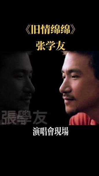 张学友最经典歌曲盘点这些金曲百听不厌