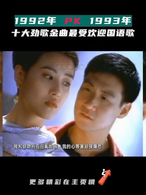 张学友最经典的国语歌曲 每一首都是青春回忆