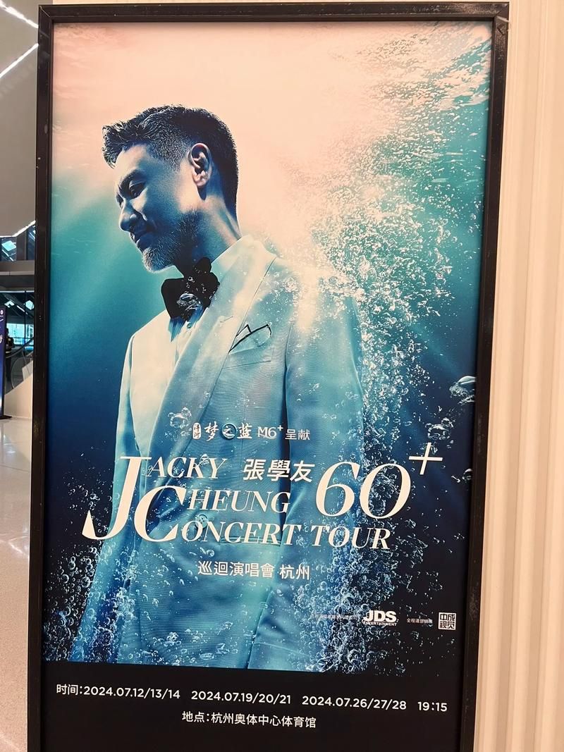 张学友最难的歌大揭秘 这些歌曲难度超高
