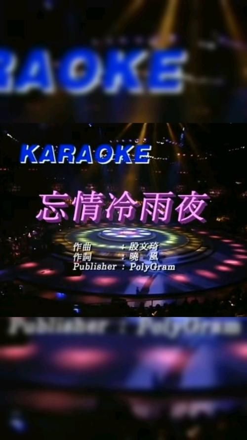 张学友月半小夜曲教你唱出深情韵味