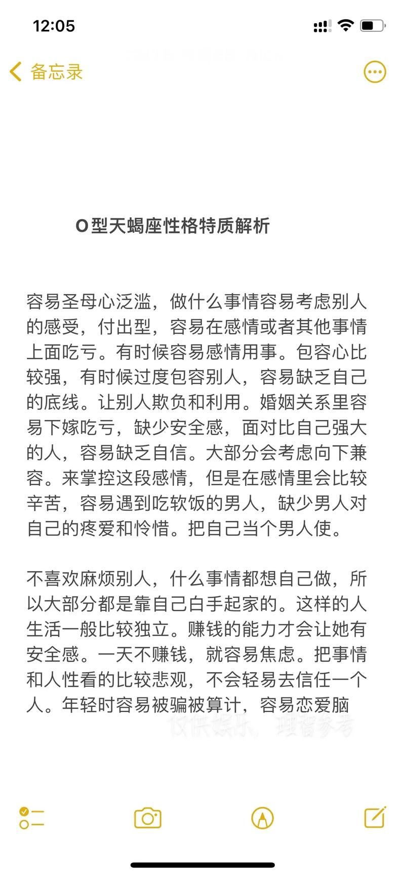 张学友月半小夜曲歌词解析与情感表达