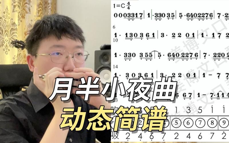 张学友月半小夜曲歌词解析与情感表达