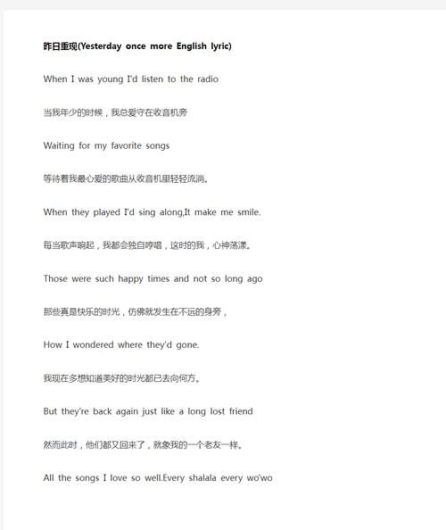 张学友月半弯歌词中文版及歌曲推荐理由