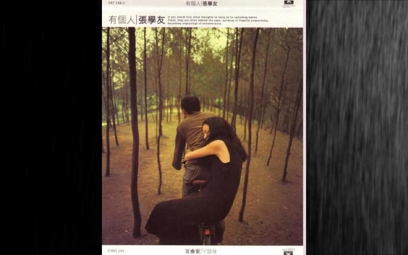 张学友有个人歌词经典背后的秘密