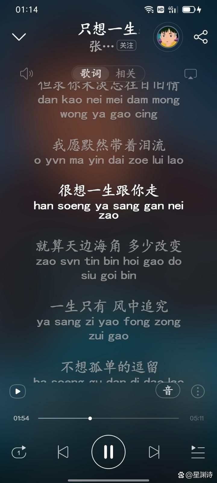 张学友有个人歌词经典背后的秘密