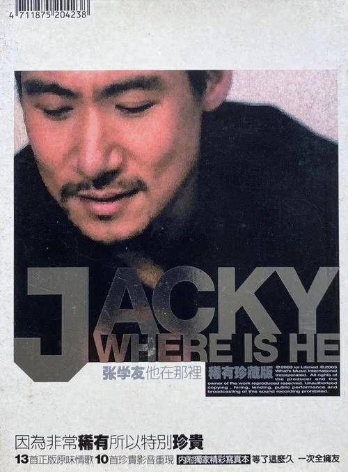 张学友有什么歌好听 这些情歌让你单曲循环