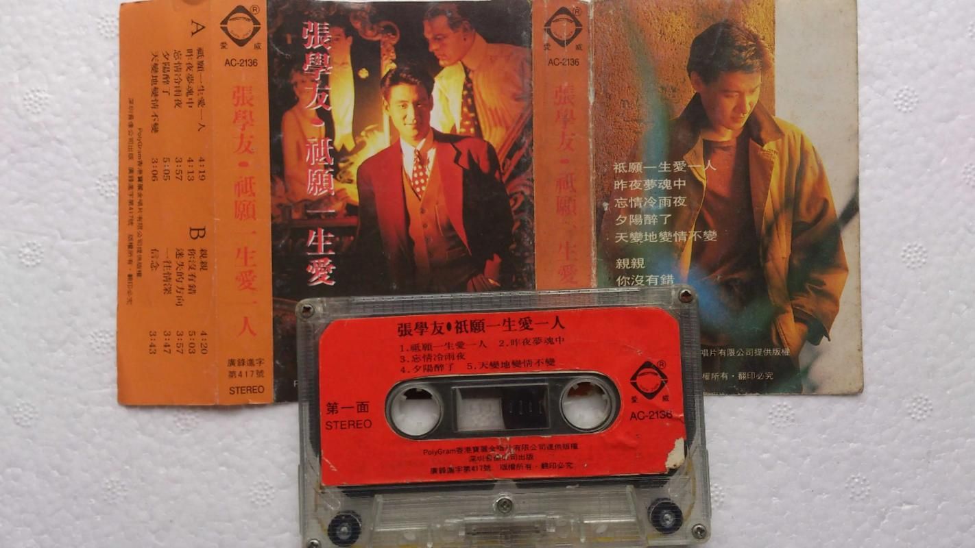张学友有什么歌好听 这些情歌让你单曲循环