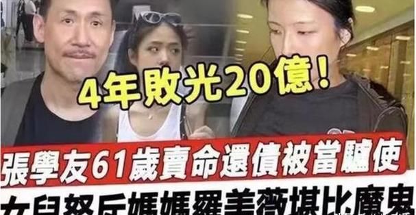 张学友有儿子吗他的家庭生活大揭秘