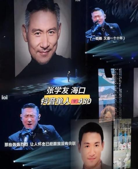 张学友有多高揭秘他的真实身高数据