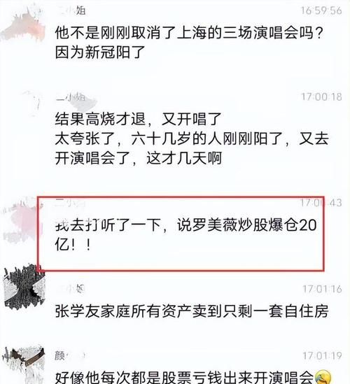 张学友有微博吗 歌神最新社交账号大揭秘