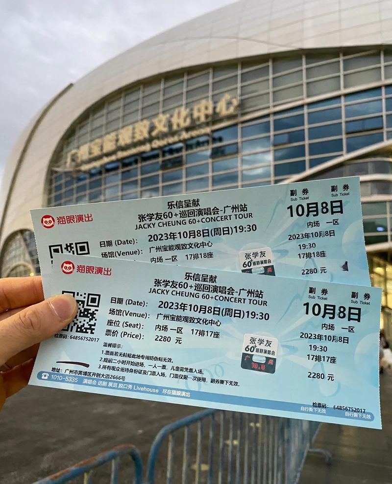 张学友有微博吗 歌神最新社交账号大揭秘