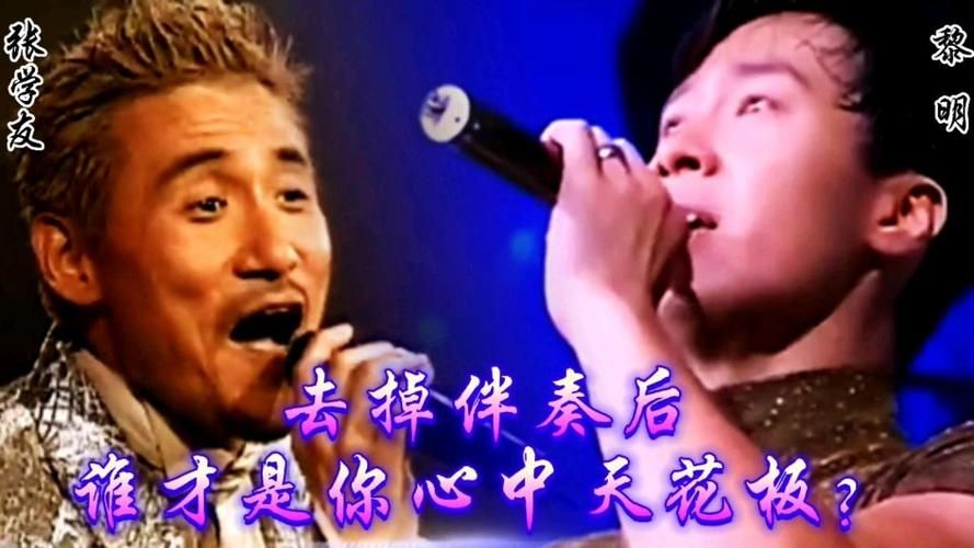 张学友有首歌喔哦喔哦原来是这首情歌金曲