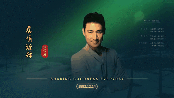 张学友有首歌节奏很快原来是这首经典