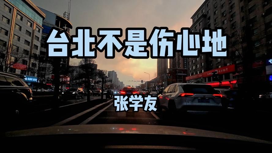 张学友朋友歌词完整版 经典老歌值得反复回味