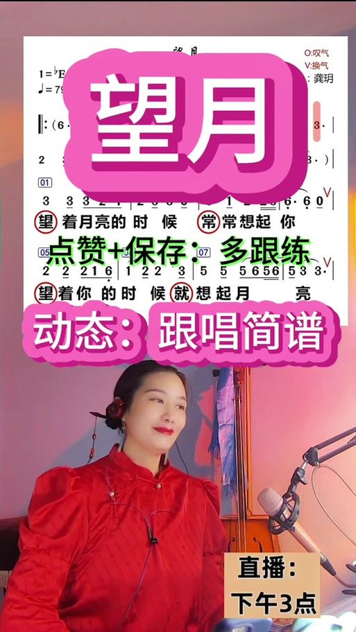 张学友望月翻唱合集 不同版本你最喜欢哪个