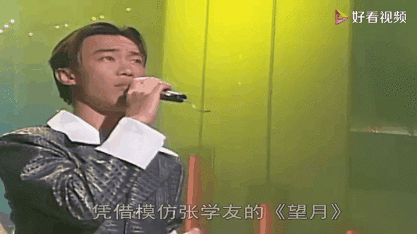 张学友望月翻唱合集 不同版本你最喜欢哪个