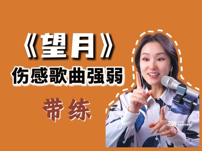 张学友望月翻唱合集 不同版本你最喜欢哪个