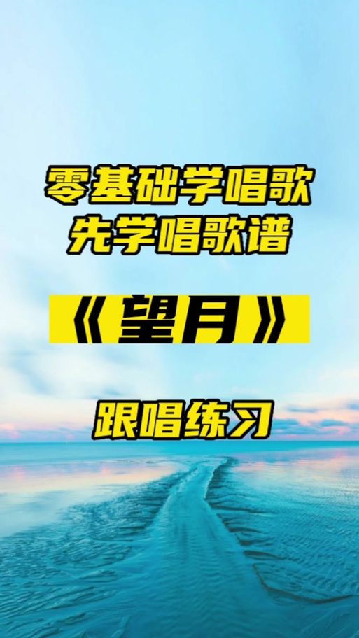 张学友望月翻唱合集 不同版本你最喜欢哪个