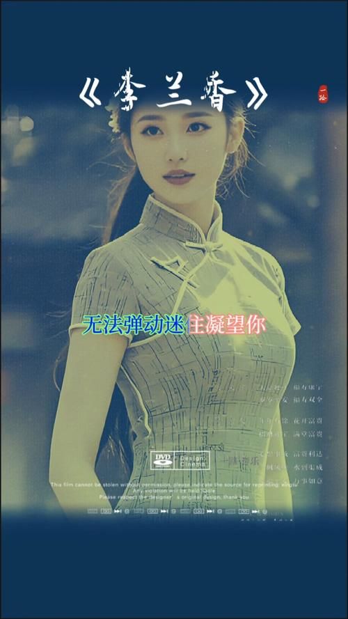 张学友李兰香合作新歌背后的故事揭秘