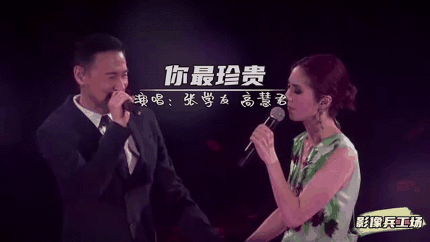 张学友李慧珍合唱经典歌曲引发回忆杀