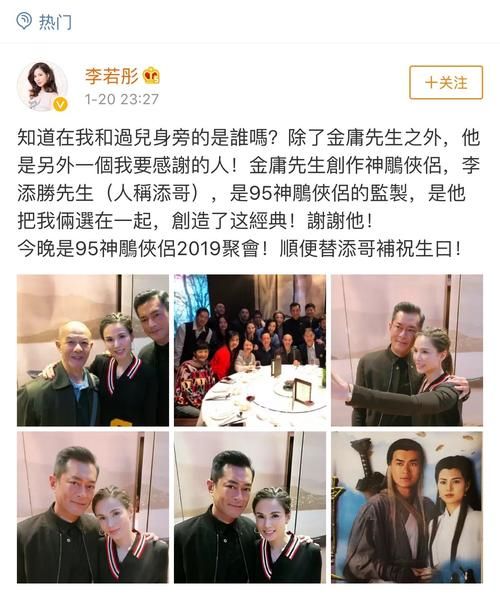 张学友李若彤关系揭秘 原来他们还有这层交情