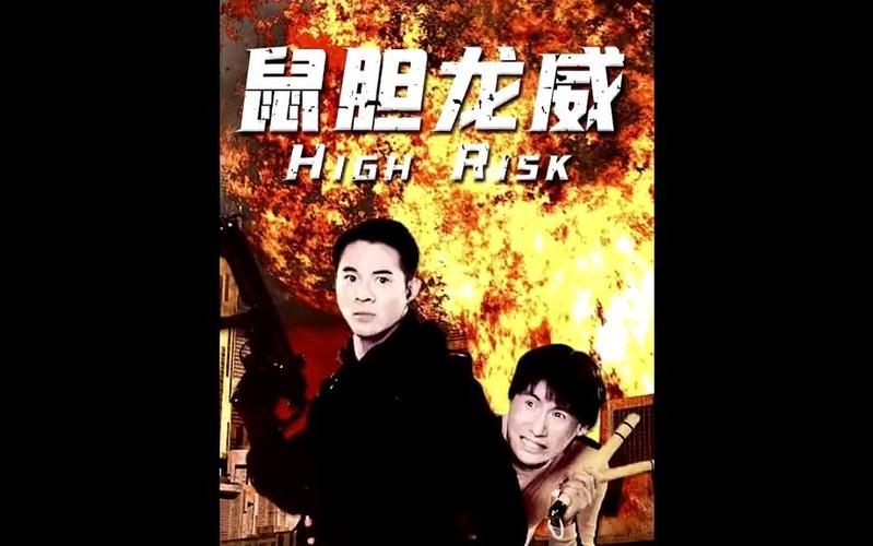 张学友李连杰合作电影盘点 经典作品你看过几部