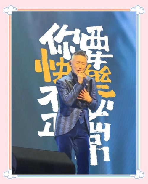 张学友来炒股背后的故事 明星理财新趋势