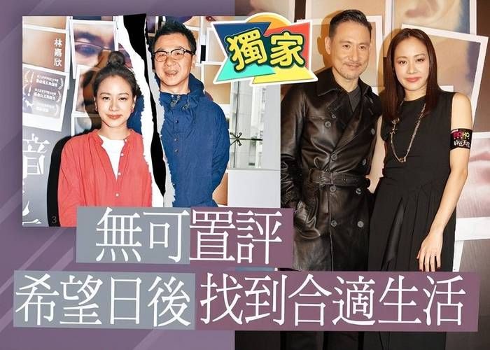 张学友林嘉欣合唱歌曲回顾 天籁之音感动无数听众