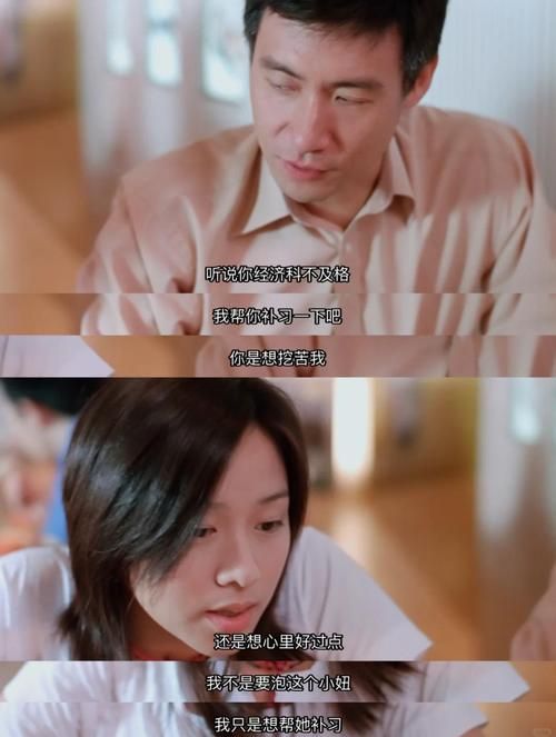 张学友林嘉欣电影有哪些 这些经典作品不容错过