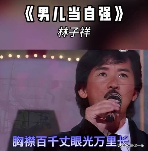 张学友林子祥音乐风格对比分析