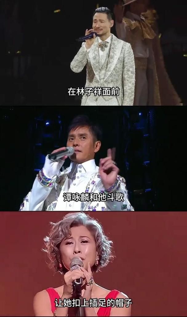张学友林子祥音乐风格对比分析