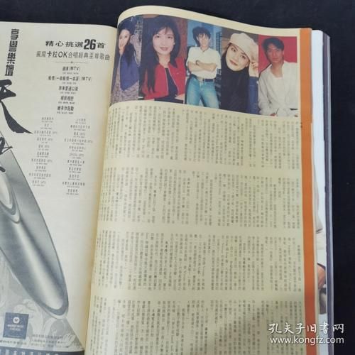 张学友林忆莲合唱经典歌曲盘点 那些年我们追过的金曲
