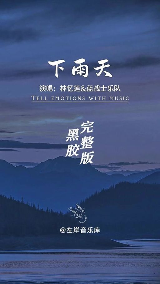 张学友林忆莲合唱经典歌曲盘点 那些年我们追过的金曲