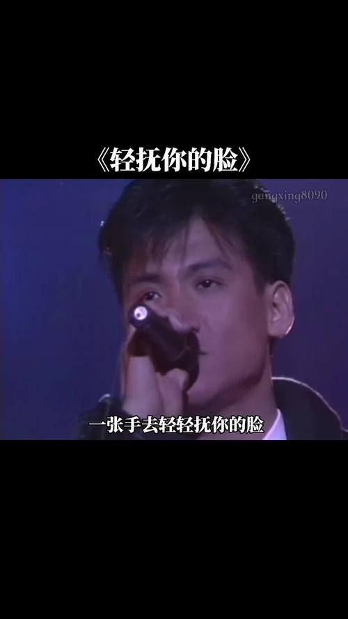 张学友林忆莲金曲串烧这些歌你一定都会唱