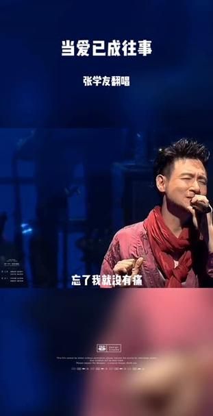 张学友林忆莲金曲串烧这些歌你一定都会唱