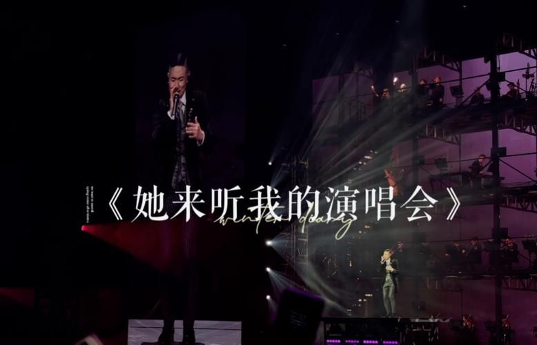 张学友桂林演唱会购票须知避免踩坑必看攻略