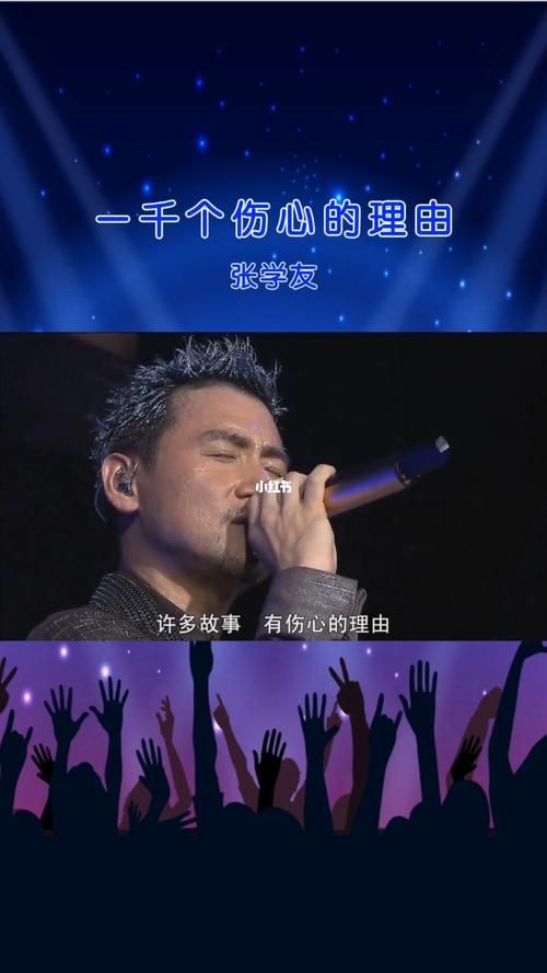 张学友梁家辉私下关系揭秘 多年好友鲜为人知的故事