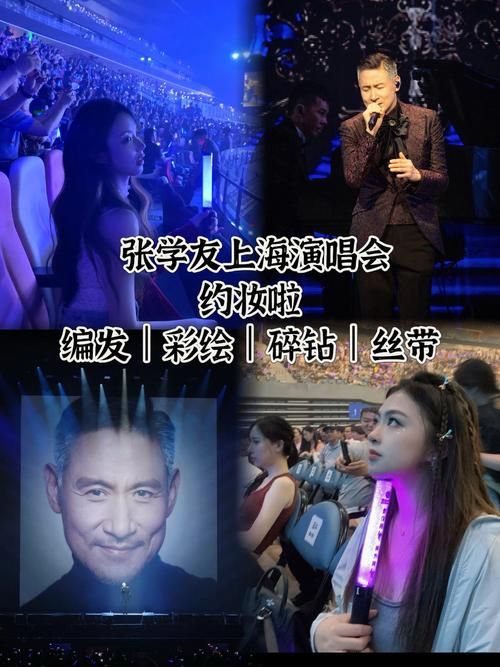 张学友梁朝伟李子雄罕见同框勾起无数观众回忆杀