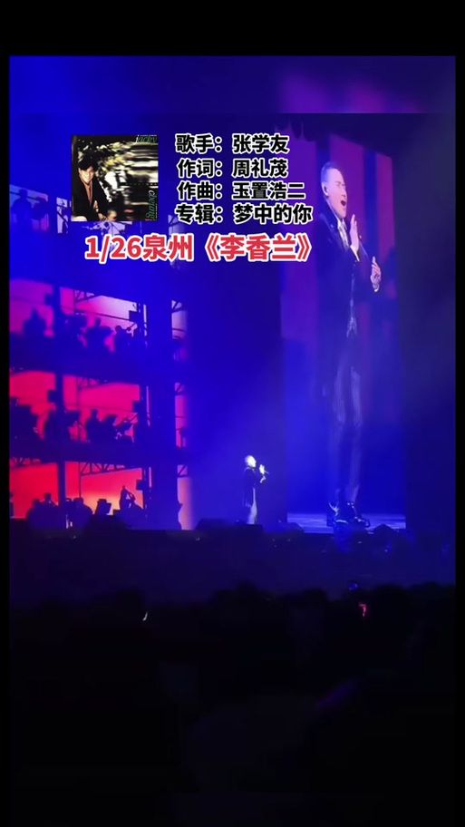 张学友梦中的你MV欣赏 重温歌神经典情歌