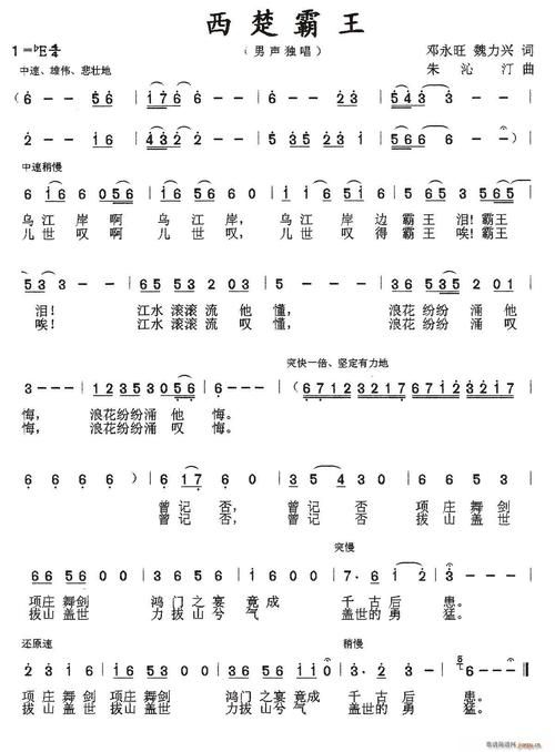 张学友楚歌歌词翻译 粤语歌曲的中文意思详解