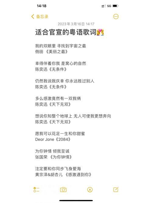 张学友楚歌歌词翻译 粤语歌曲的中文意思详解