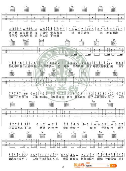 张学友歌单大全 收藏这份歌神经典曲目