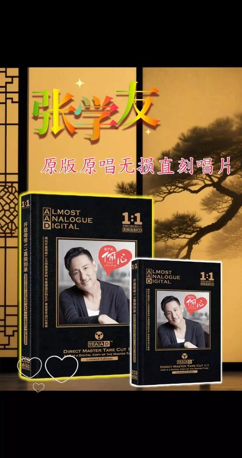 张学友歌曲mp3下载大全 经典老歌免费打包下载