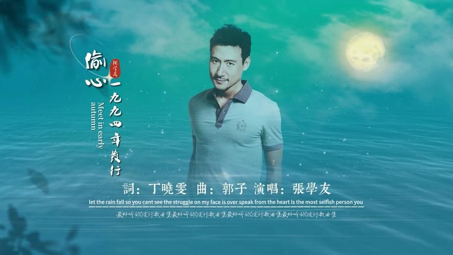 张学友歌曲下载mp3快速找到无损音质版本