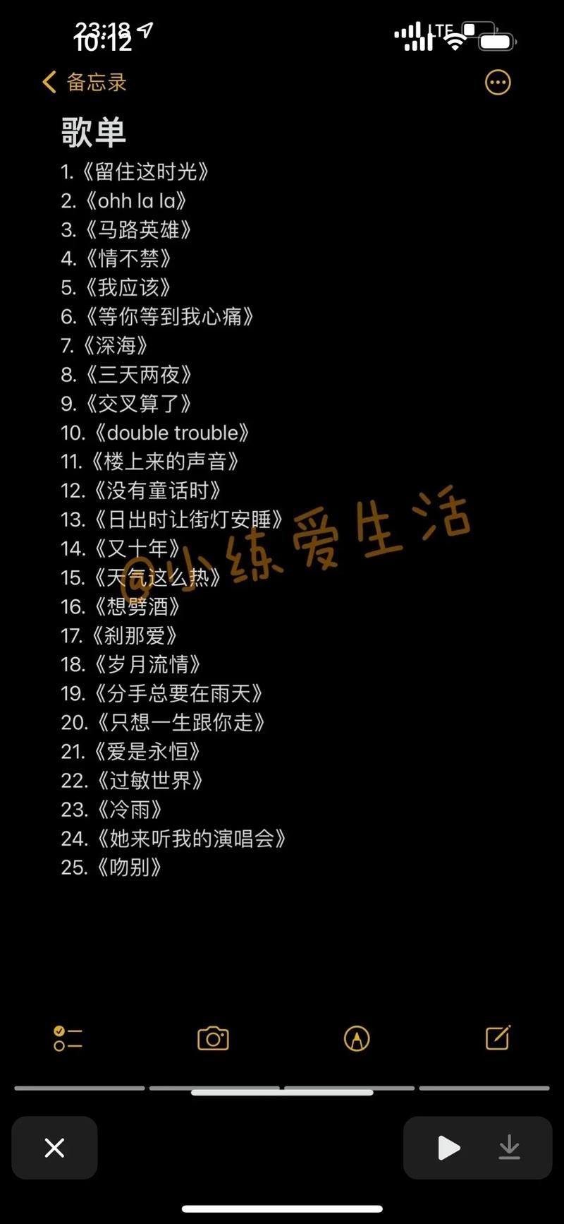 张学友歌曲全集完整版 收藏必备歌单