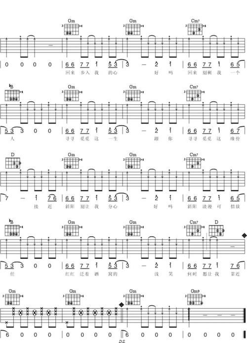 张学友歌曲夕阳醉了歌词解析与创作背景介绍